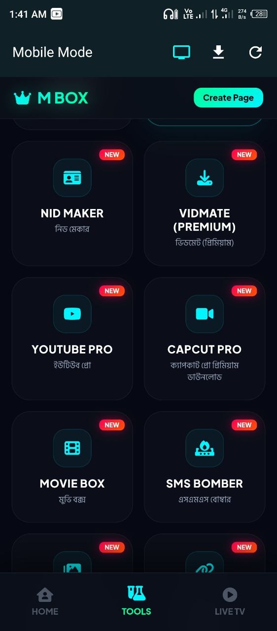 Utility Tools Screen